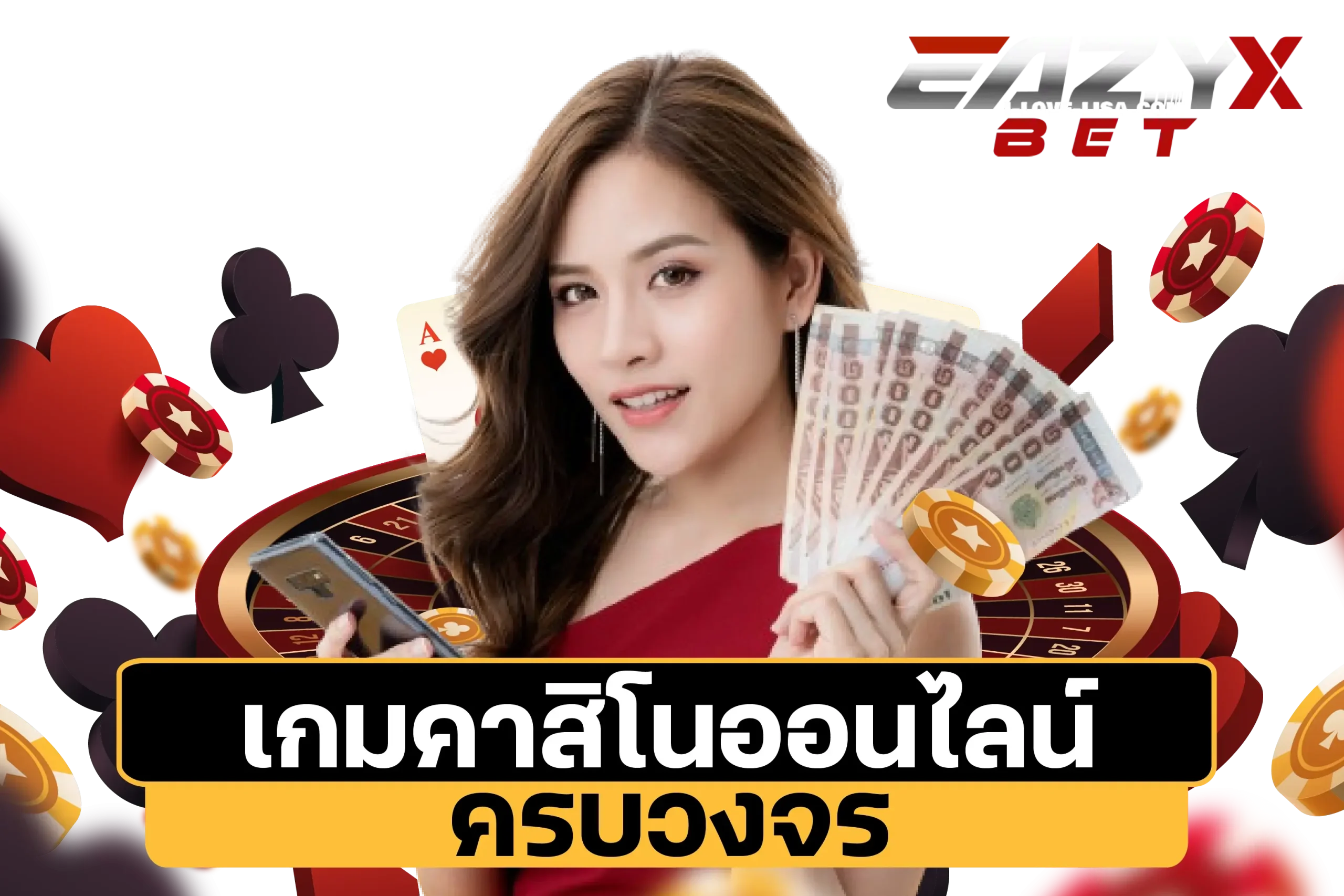 EAZYXBET