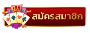EAZYXBET